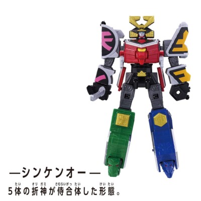 DX ROBO UNIVERSE SINKENOH Megazord & Shinkenred 6 inch figure