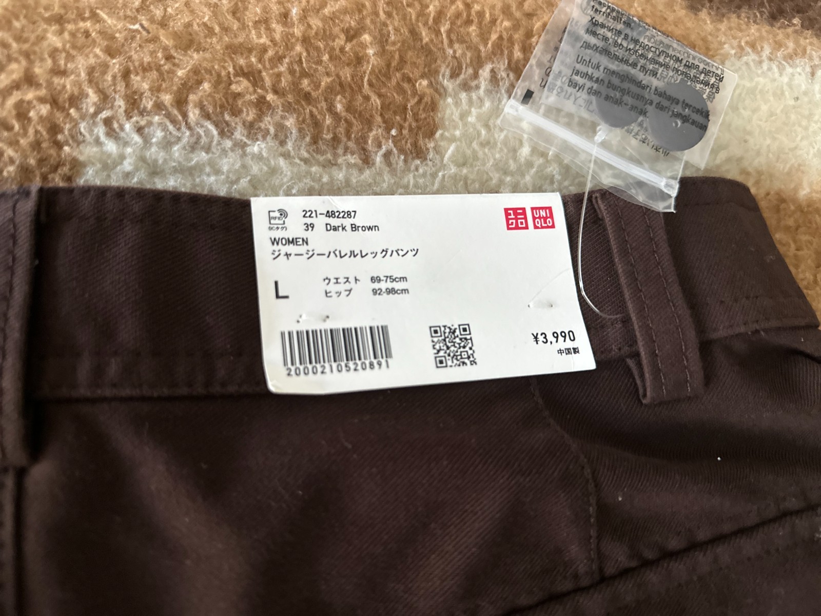 UNIQLO Jersey Barrel Silhouette -NEW- 2 Pair of Pants Women's -Size L thumbnail 14