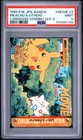 PSA 9 2026 CERT PIKACHU & OTHERS 1999 POKEMON JPN BANDAI CARDDASS #MOVIE 23