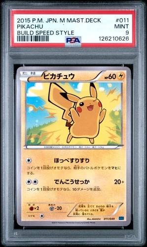 2015 POKEMON JPN M MASTER DECK BUILD SPEED STYLE #011 PIKACHU PSA 9