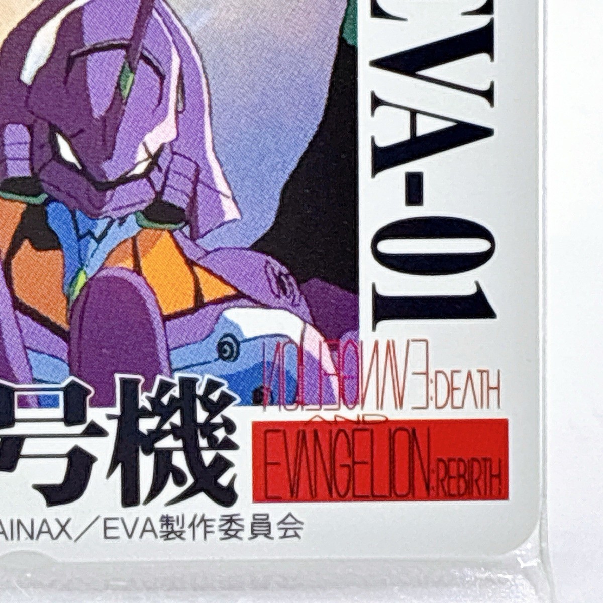 Evangelion EVA-01 Test Type Vintage Telephone Card Unused Anime