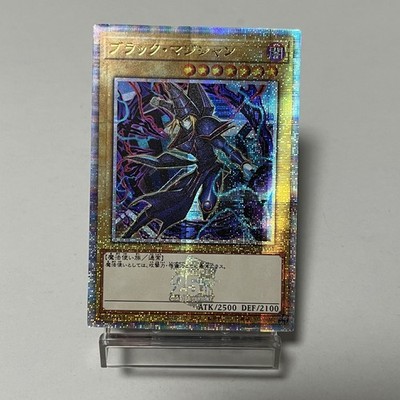CUSTOM|Dark Magician|Secret|JP|DIY DisplayONLY #3