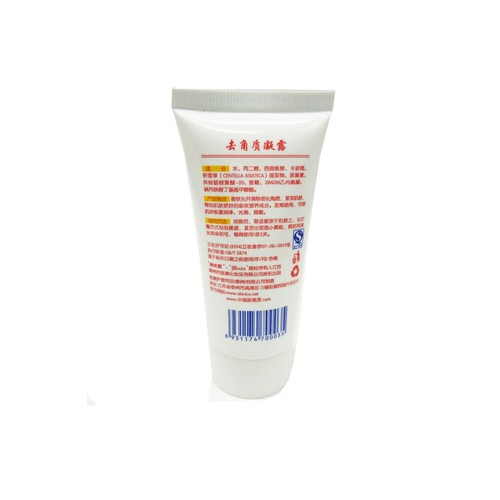 30g Peeling Facial Scrub Cream Gel Exfoliating Whitening Dead Skin Remover -- - Picture 6 of 12