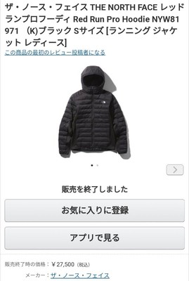 The North Face Red Run Pro Hoodie NYW81971 Size S Black HN2022 | eBay