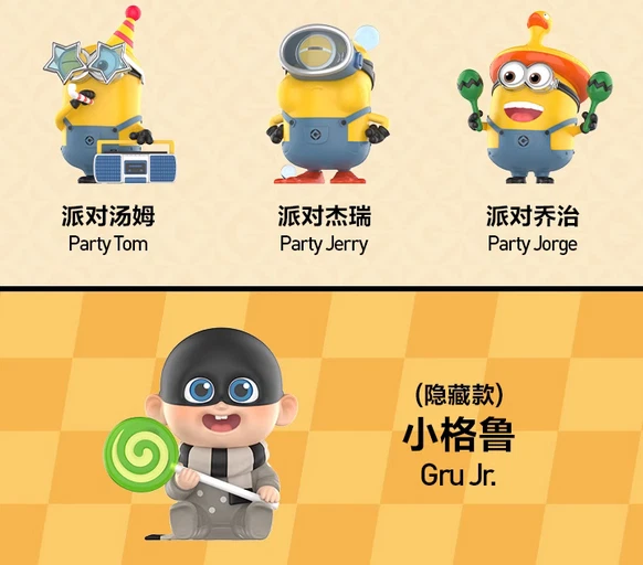 Original Minions Despicable Me 4 Series Blind Box Whole Box of 12 Unopened HOT! - Image 4 of 4