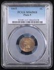 1865 PCGS MS65RB Plain 5 Indian Head Cent