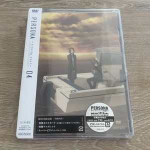 Persona Trinity Soul | eBay