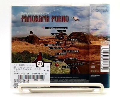 Panorama Porno by Porno Graffitti (CD, 2012) for sale online | eBay