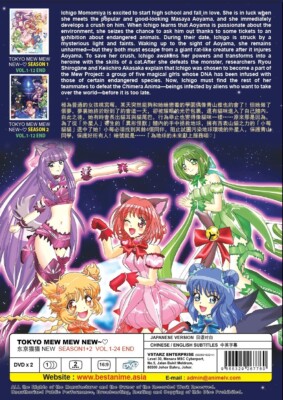 DVD Anime Tokyo Mew Mew New Season 1+2 Vol.1-24 End English