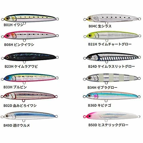 Maria Lure Pencil Bait Rerise S130 Angeln 130mm 70g B01H 595-598 Sardine NEU - Bild 2 von 2