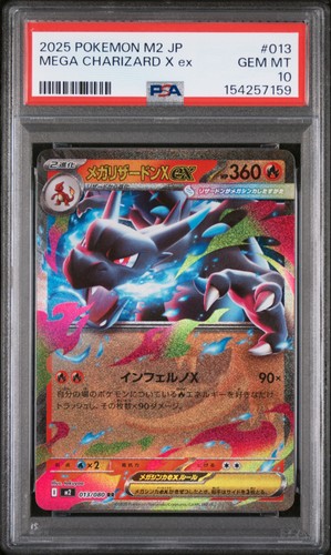 2025 POKEMON JAPANESE M2-INFERNO X #013 MEGA CHARIZARD X EX PSA 10