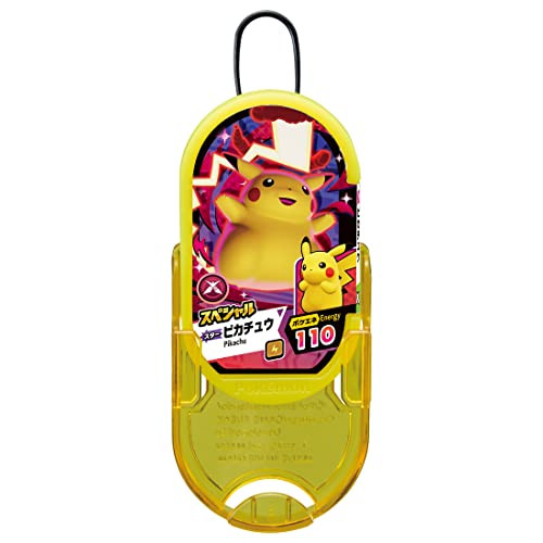 Pocket Monsters Pokemon Mezasta Tag Holder Set DX Pikachu Version - Picture 8 of 9
