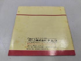 Konami PC Engine Tower of Druaga PCE Software Retro Game Used