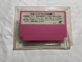 Famicom Super Mario USA NES Japanese