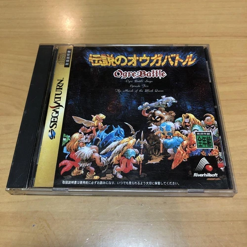 USED SEGA SATURN SS Ogre Battle: The March of the Black Queen Role-playing Video