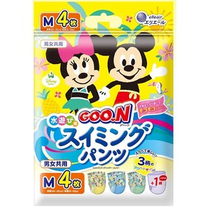 Taio Elleair Goon Children Disney Swim Swimming Pants Unisex M Size 4pcs Ebay Taio Elleair Goon Children Disney Swim Swimming Pants Unisex M Size 4pcs Ebay