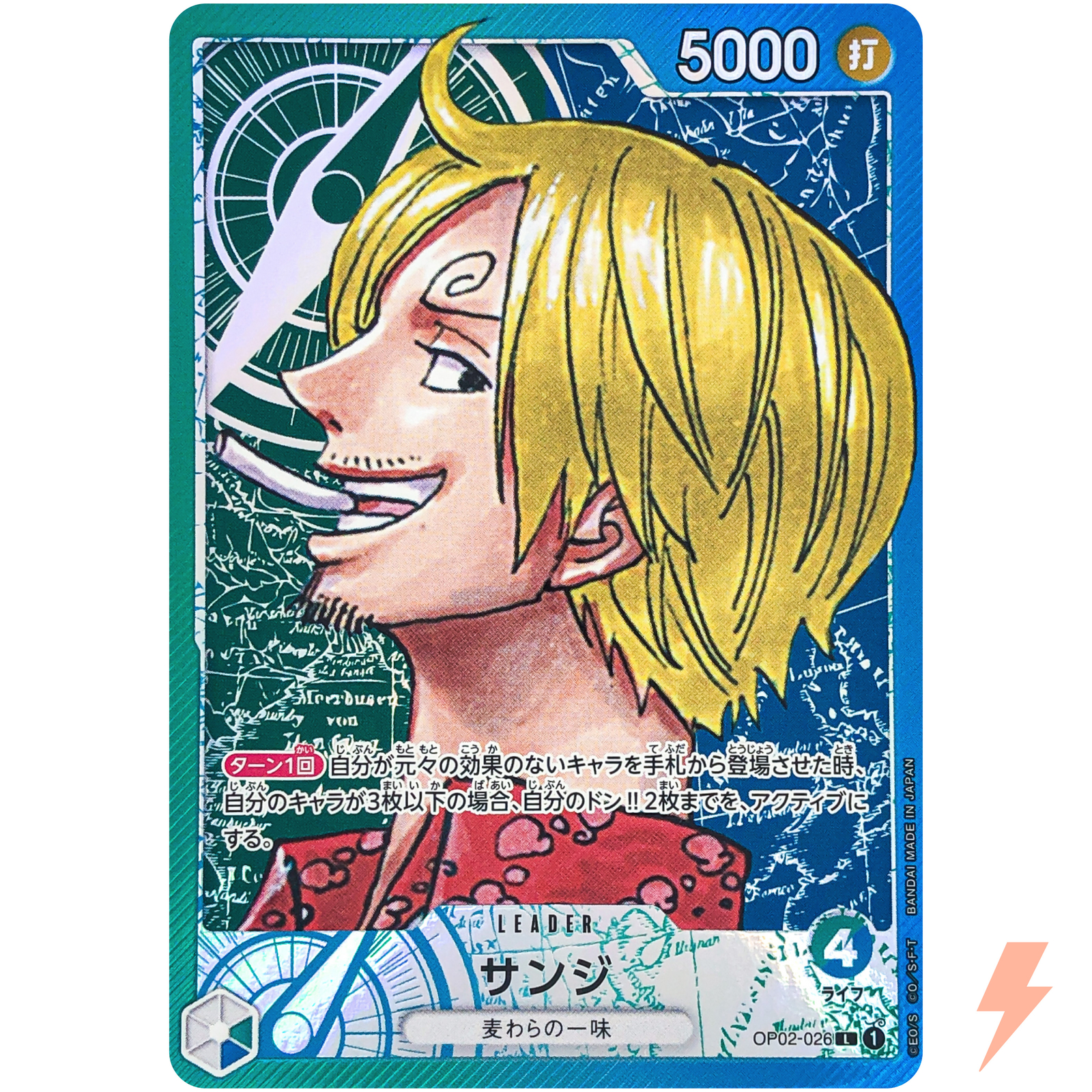 Sanji (Parallel) OP02-026 L Paramount War - ONE PIECE Card Game Japanese