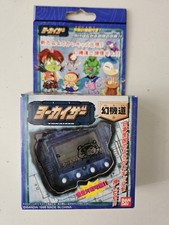 Yokaizer Bandai 1998 Virtual Pet Pedometer Game Watch Boxed Unused Blue Rare