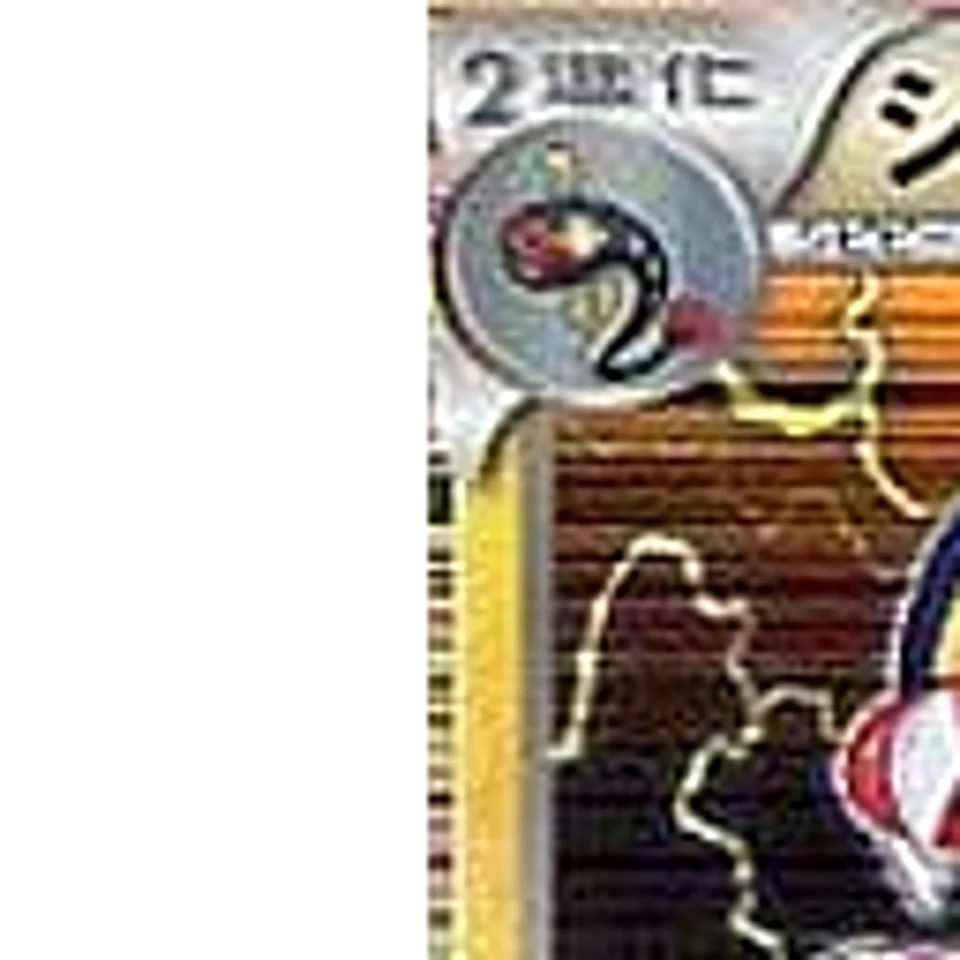 Pokemon Eelektross Holo R 027/066 BW2 Red Collection Japanese Card - Image 2 of 4