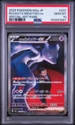 2025 POKEMON JAPANESE M2A-MEGA DREAM EX #237 TEAM ROCKET'S MEWTWO EX PSA 10