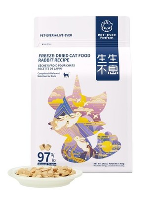 Freeze-Dried Cat Food, 97% Animal Origin Soft Dry Raw Food for Cats, High Pro...