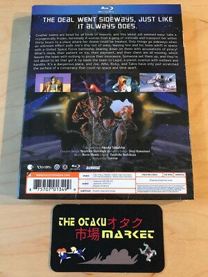 Crusher Joe: The Movie / NEW anime on Blu-ray from Discotek Media
