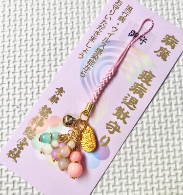 kyoto Ryujin Sogu Shrine Amulet to ward off epidemics charm japan Omamori strap