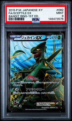 Sceptile EX 082/081 Bandit Ring 1st ED Japanese Pokemon Card PSA 9