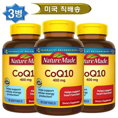 [ 3 ] Nature Made CoQ10 Extra Strength 400 mg 90  Softgels x 3 bottles