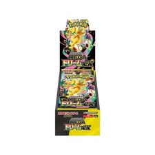 POKEMON JAPANESE MEGA DREAM EX HIGH CLASS BOOSTER BOXES (NEW-)Mint