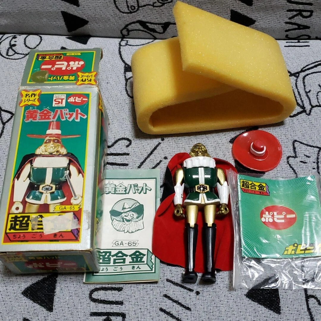 Popy Chogokin Golden Bat Robot Action Figure GA-65 Rare Vintage JP