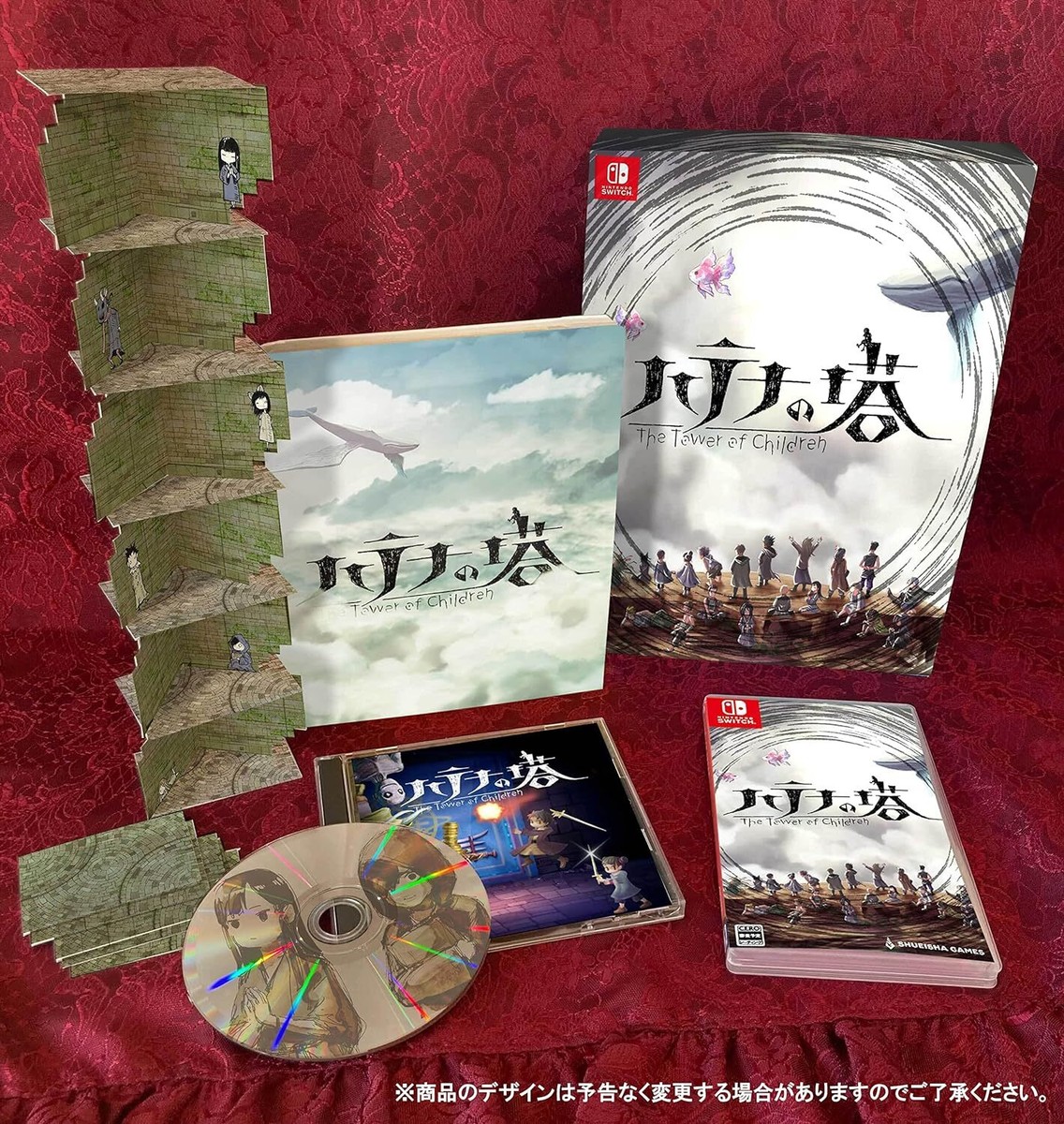 Nintendo Switch - ハテナの塔 The Tower Of Children  Switch Hatena Tower -The Tower of Children- Nintendo Switch Multi