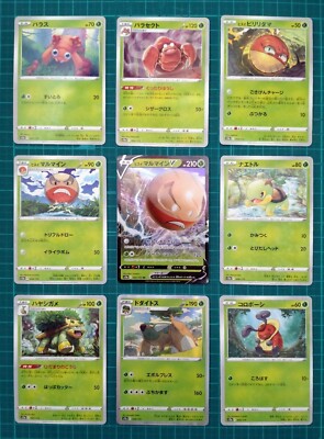 ポケモンカード スターバース〜V STARユニバース コンプリートセット ミラー Pokemon Card VSTAR Universe Japanese Complete Set Common