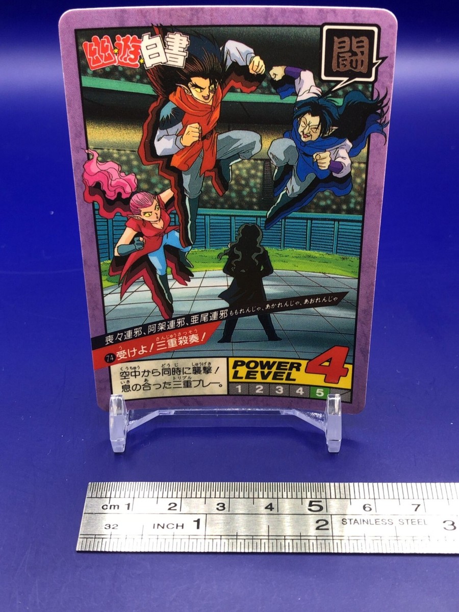 Momorenjya Akarenjya Aorenjya74 Yu Yu Hakusho Card Carddass Bandai