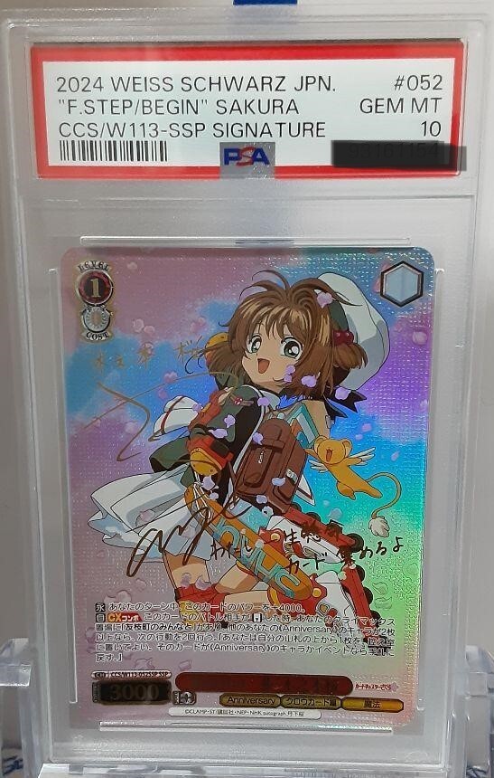 PSA 10 Sakura Cardcaptor W113-SSP Signature 2024 Weiss PSA 10 Sakura Cardcaptor W113-SSP Signature 2024 Weiss