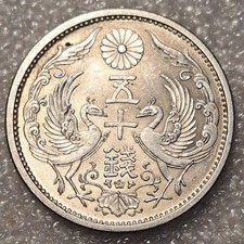Japan 1926 Taisho Year Yr 15 - 50 Sen Silver Lustrous!