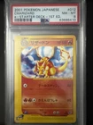 2001 e-Starter Deck Charizard 1st Edition #012 PSA 8