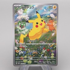 Pikachu - 218/SV-P 218/Sv-P Sv-P Promotional Cards Holo (Japanese