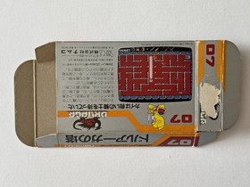 Famicom Tower of Druaga Complete Box + Accessories Used