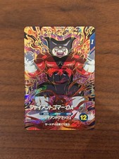 Dragon Ball Super Divers SDV5-070 Giant Gomar Card, Unused, Trading Card Japan