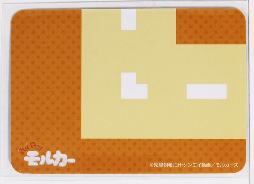 Pui Pui Molcar Karuta Karte Vol.1-39 Tier Meerschweinchen japanisches Zeichen - Bild 3 von 10