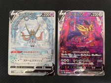 Zacian V #225 Prices | Pokemon Japanese VSTAR Universe | Pokemon Cards