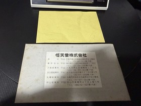 Nintendo Turtle Bridge 1982 Game and Watch Japan Import
