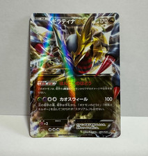 【PSA10】ギラティナEX 091/131 CP4 RR Giratina Ex 091/131 Cp4: Premium Champion Pack for sale | eBay