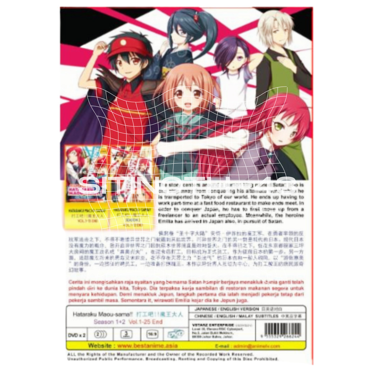 DVD Hataraku Maou-sama! (The Devil is a Part-Timer) Season 1+2 Eng