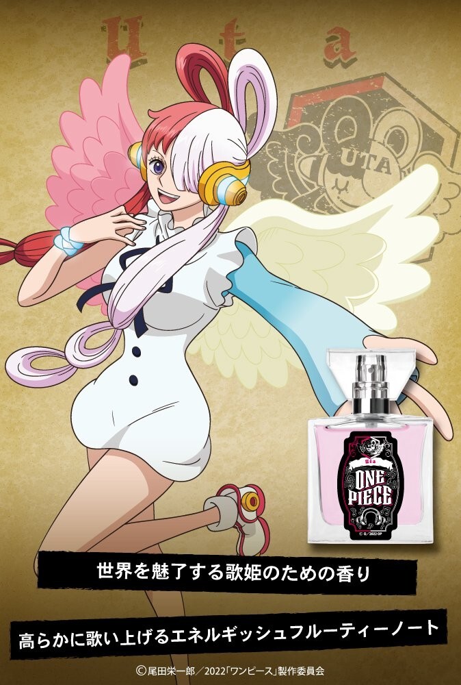 ワンピース liter perfume onepiece s-l400.jpg