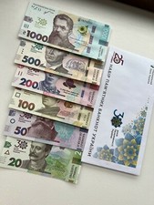 Set of commemorative banknotes of Ukraine, 30 years of Independence, same number