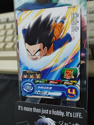Goten UGM8-016 Super Dragon Ball Heroes Card Japan Release | eBay