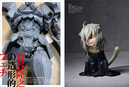 SCULPTORS 04 2021 WINTER Japanese Sculpting Modeling Art Collection Mook - Picture 4 of 16