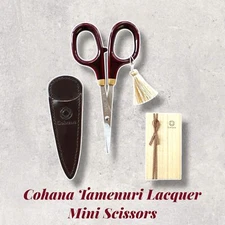 Cohana Tamenuri Lacquer Mini Scissors with Leather Case Handcrafted SewingShears